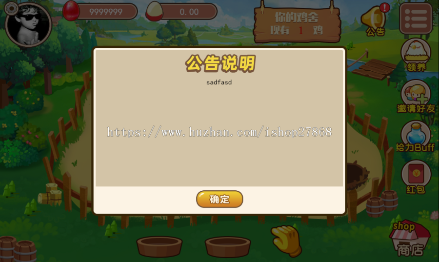 交易任务商城app小鸡牧场农场源码牧场矿场区块链游戏，可二开，注册登录版