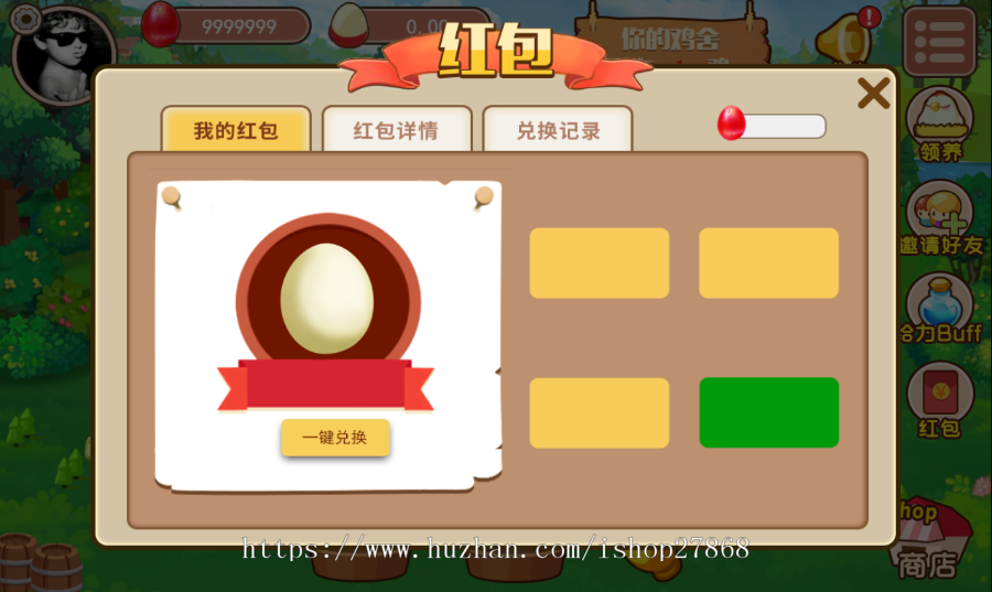 交易任务商城app小鸡牧场农场源码牧场矿场区块链游戏，可二开，注册登录版