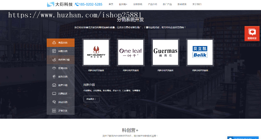 区块链开发公司业务官网