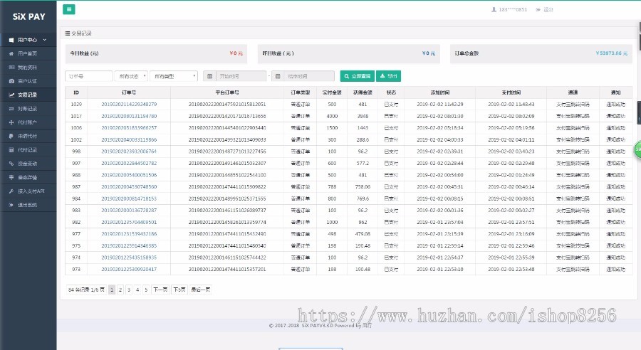 盈利百万的第三方支付系统/第系统/个人免签系统/支付系统/聚合系统
