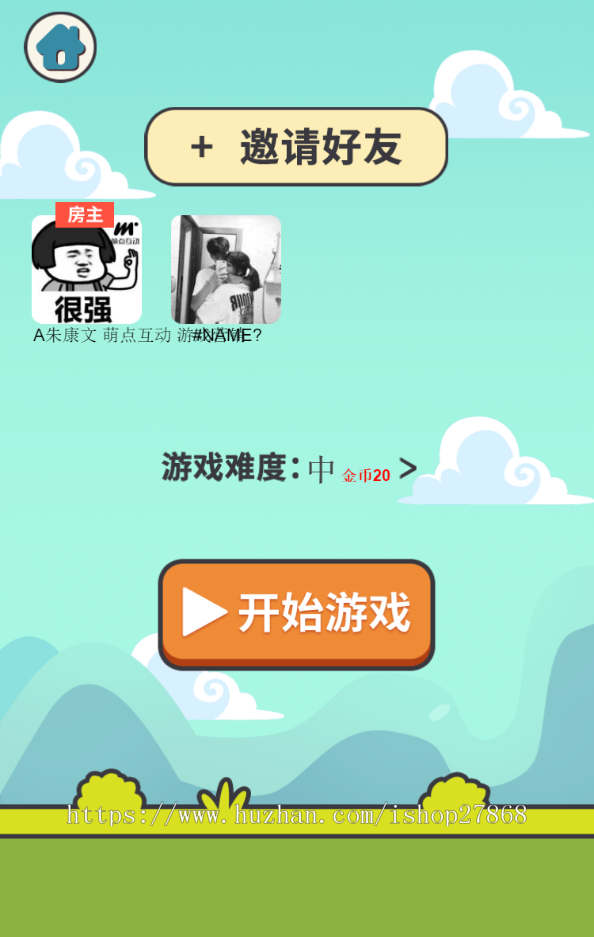 app交易跳一跳多人游戏源码，竞技游戏小程序原生对接广告收益