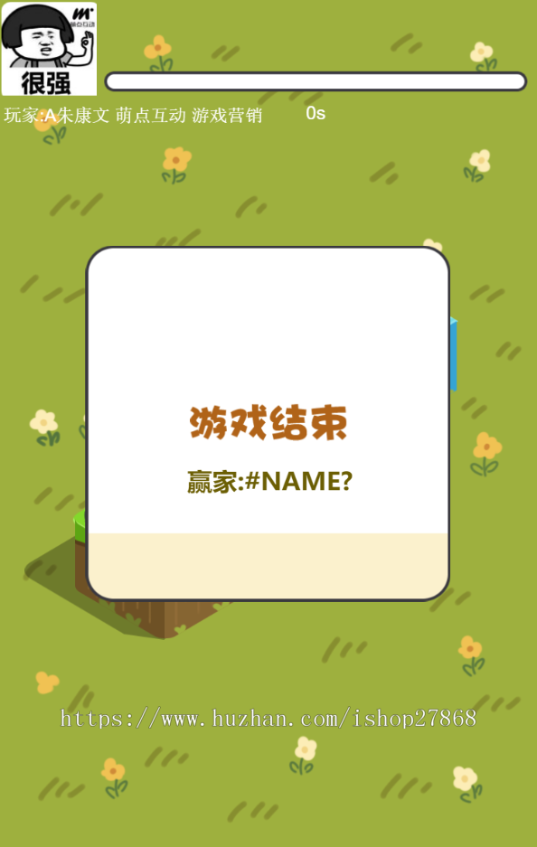 app交易跳一跳多人游戏源码，竞技游戏小程序原生对接广告收益