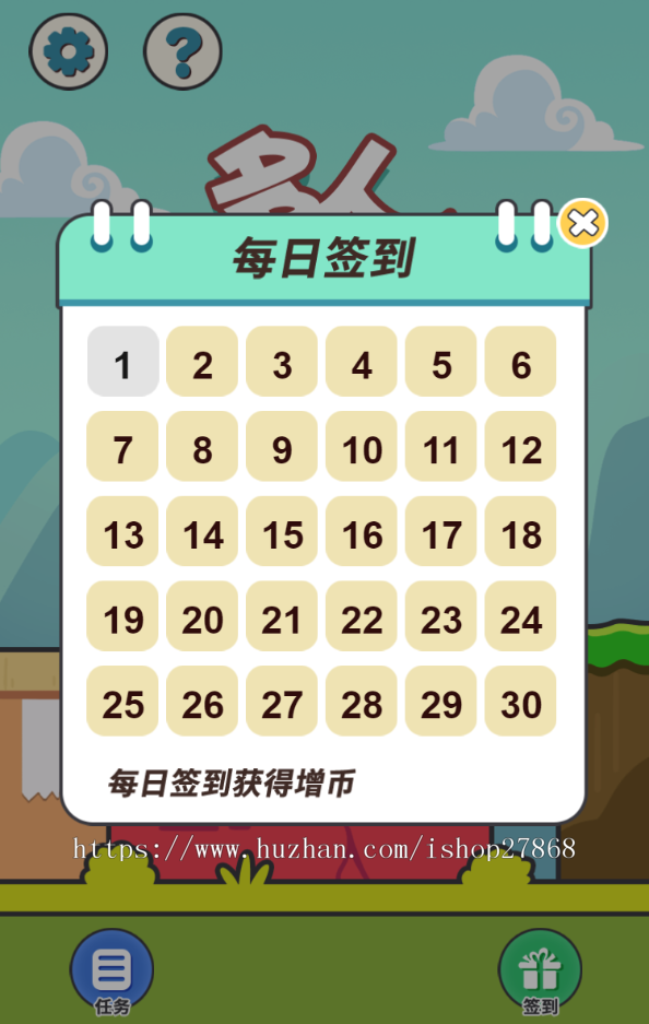 app交易跳一跳多人游戏源码，竞技游戏小程序原生对接广告收益