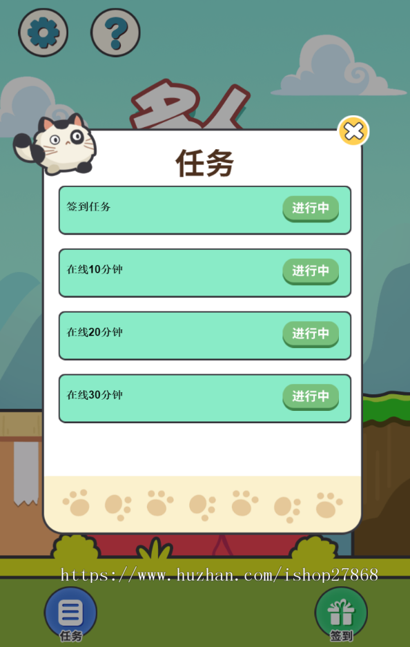 app交易跳一跳多人游戏源码，竞技游戏小程序原生对接广告收益