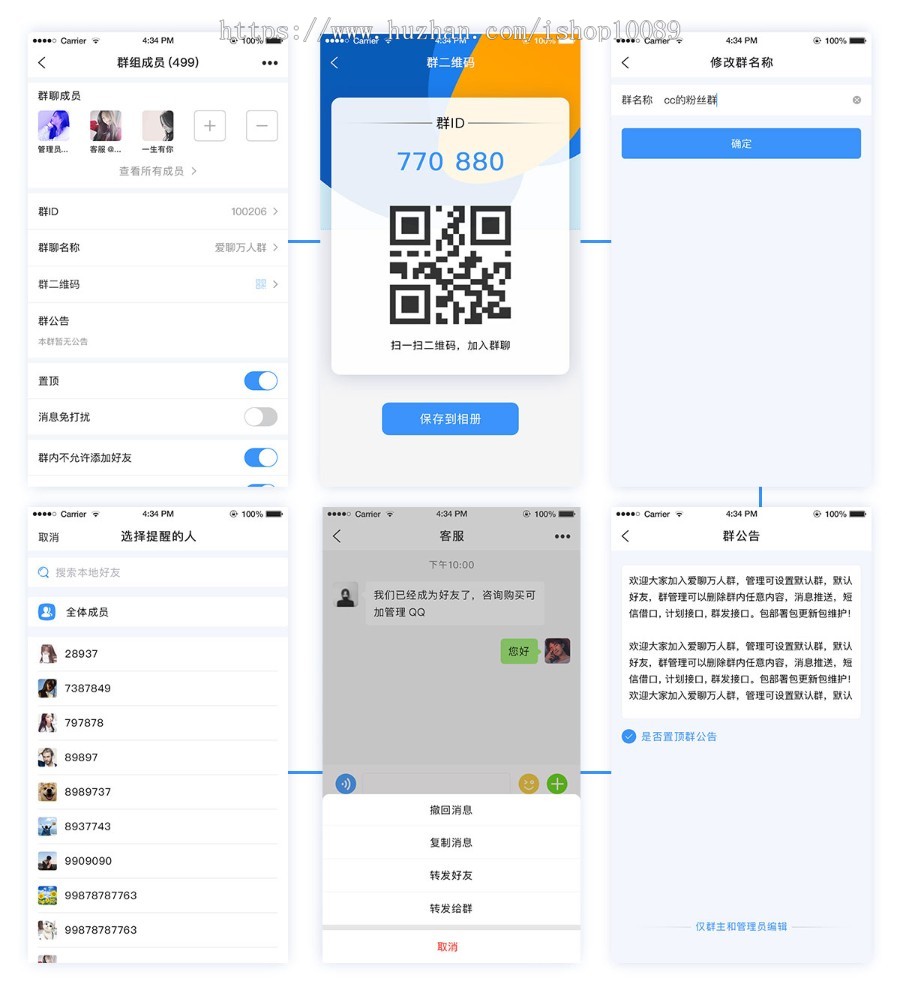 源码 发红包带支付聊天APP 聊天室 聊天软件 即时通讯 手机网页聊天H5聊天