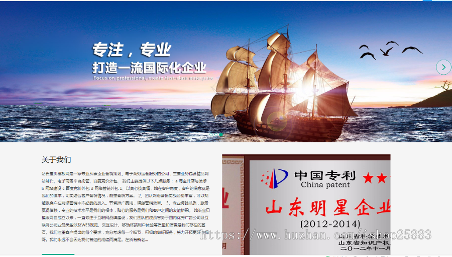 织梦dedecms通用礼品包装企业网站模板