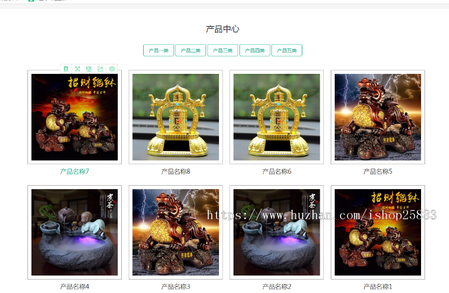 织梦dedecms通用礼品包装企业网站模板