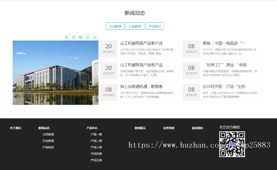 织梦dedecms通用礼品包装企业网站模板