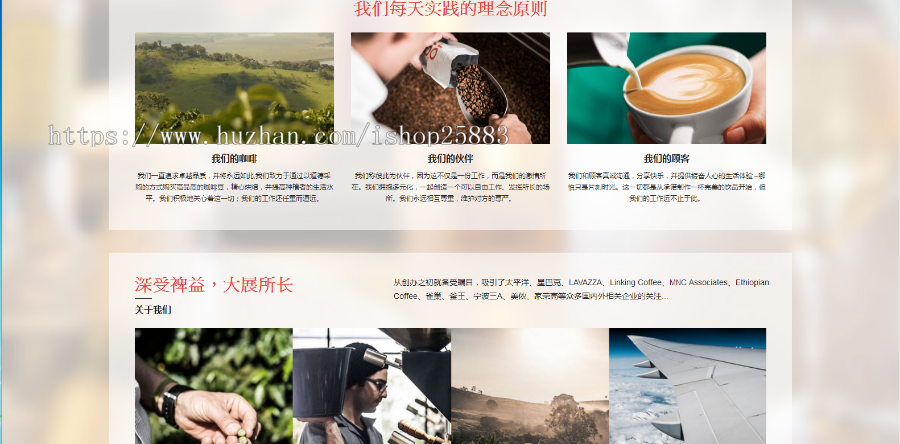 dedecms模板响应式咖啡奶茶原料制作类网站源码（自适应手机端）奶茶企业公司官网展示源 