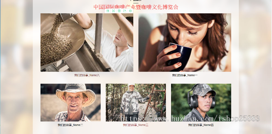 dedecms模板响应式咖啡奶茶原料制作类网站源码（自适应手机端）奶茶企业公司官网展示源 