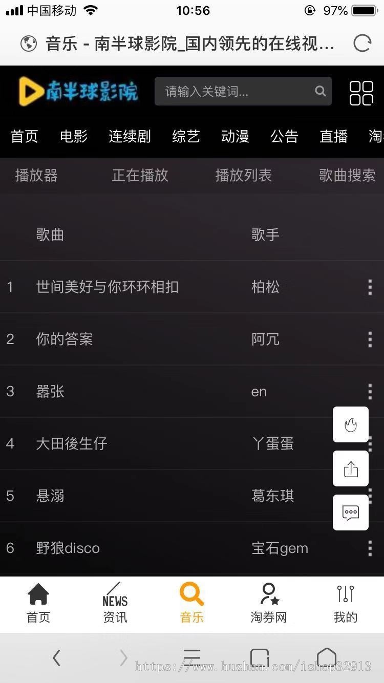 电脑+手机苹果cms v10模板苹果电影网站源码试看会员中心自适应