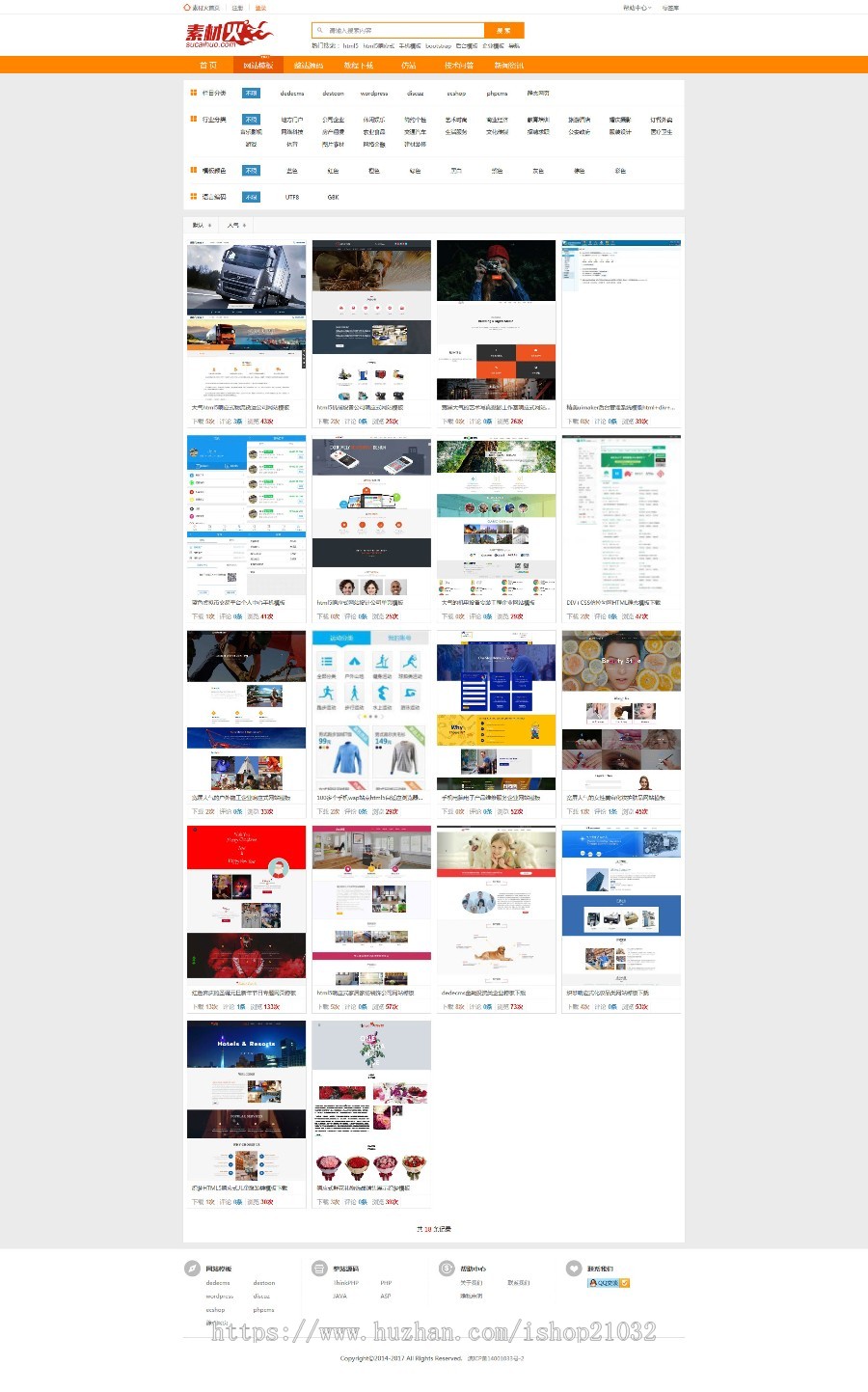 在线教育知识付费源码/在线视频教学源码/包含PC+WAP+微信公众号课堂