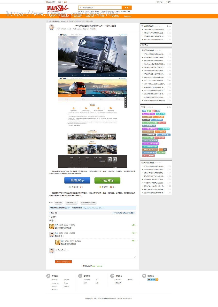 在线教育知识付费源码/在线视频教学源码/包含PC+WAP+微信公众号课堂