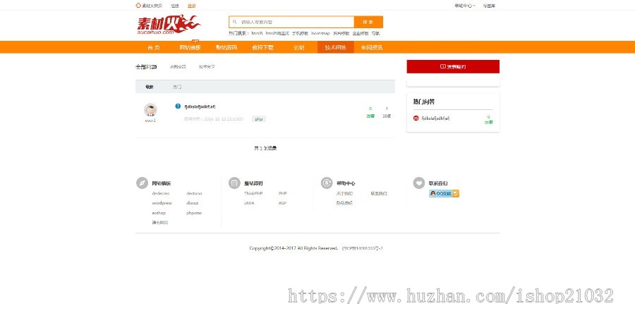 在线教育知识付费源码/在线视频教学源码/包含PC+WAP+微信公众号课堂