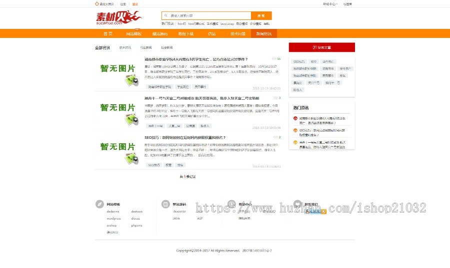 在线教育知识付费源码/在线视频教学源码/包含PC+WAP+微信公众号课堂