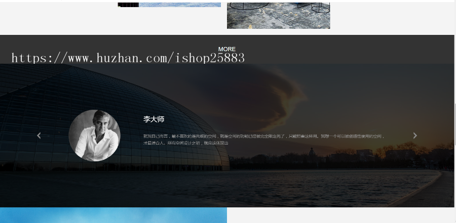 响应式建筑规划施工类网站织梦模板 HTML5建筑工程设计院网站源码