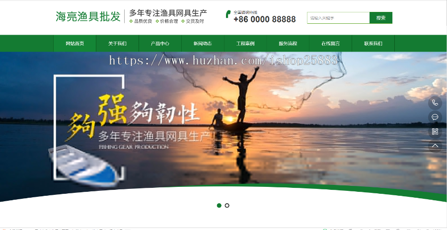 渔具批发农林牧渔类网站织梦模板 渔具品牌网站源码+手机版自适应
