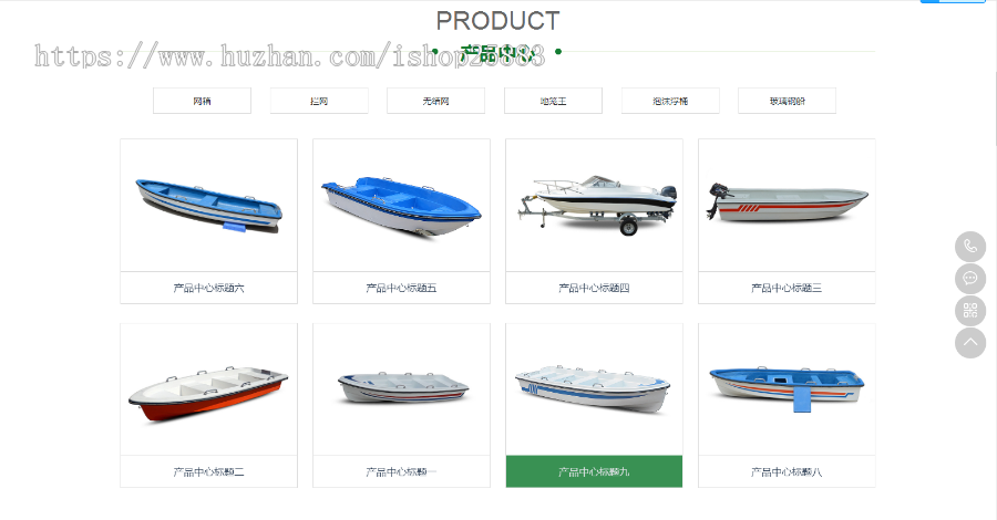 渔具批发农林牧渔类网站织梦模板 渔具品牌网站源码+手机版自适应