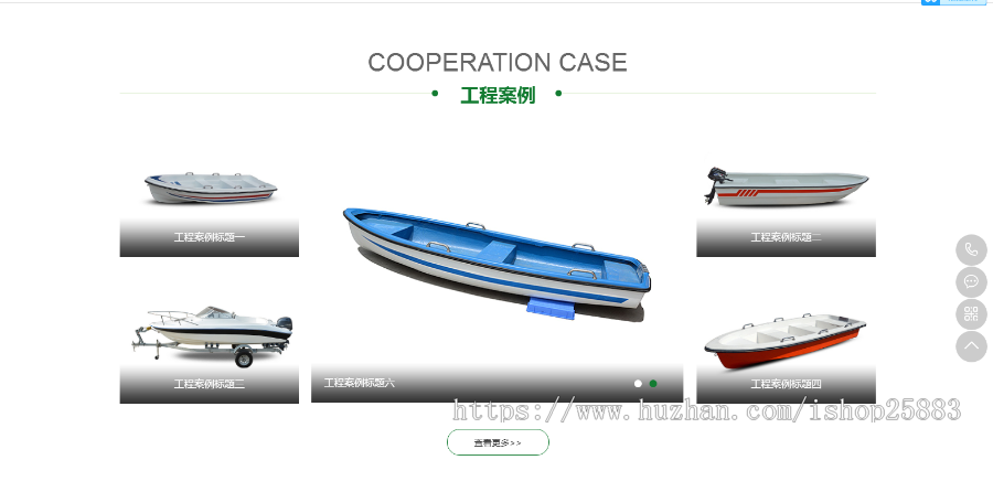 渔具批发农林牧渔类网站织梦模板 渔具品牌网站源码+手机版自适应