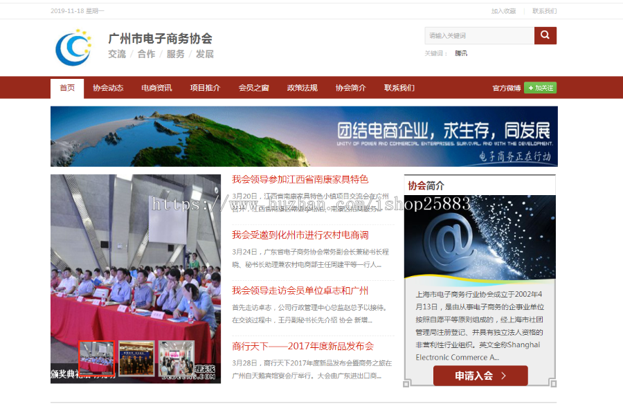 财经理财新闻资讯类网站织梦模板 新闻财经门户资讯网站源码+手机版数据同步