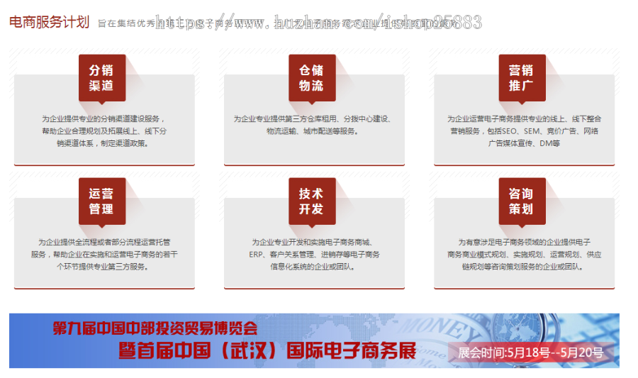 财经理财新闻资讯类网站织梦模板 新闻财经门户资讯网站源码+手机版数据同步