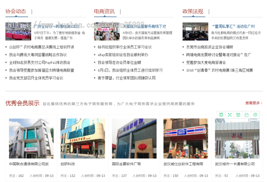 财经理财新闻资讯类网站织梦模板 新闻财经门户资讯网站源码+手机版数据同步