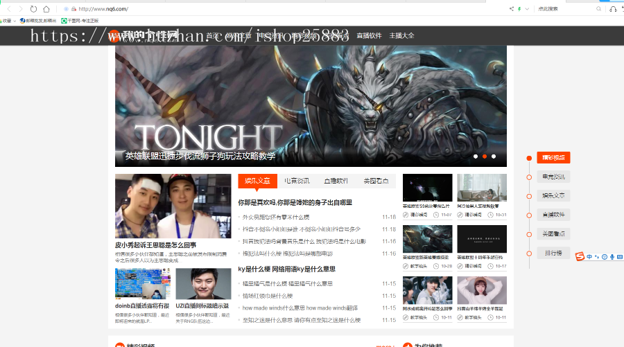 92kaifa帝国cms内核仿《新趣头条》娱乐游戏资讯网站源码+手机端