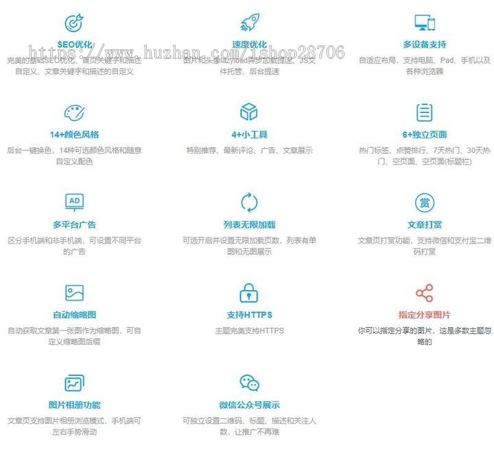 WordPress主题-前端TOB主题1.0 