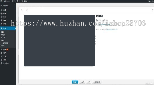 WordPress主题-前端TOB主题1.0 
