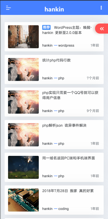 WordPress主题Hankin 2.0.1 