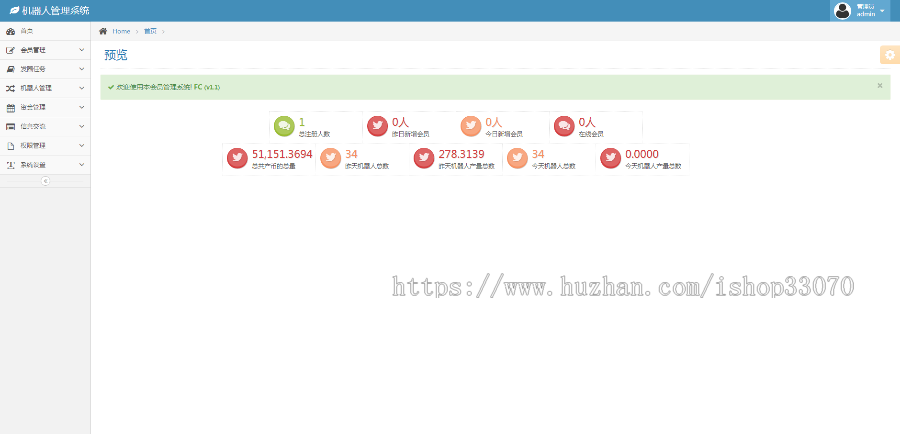 广告智能AI机器人合约源码挂机赚钱挖矿机器人挂机机器人