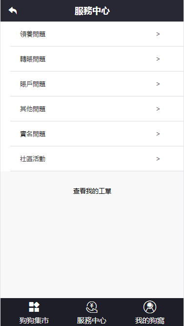全新版影视投资电影投资源码,影投源码电影项目源码 影视投资理财系统源码 电影投资源码