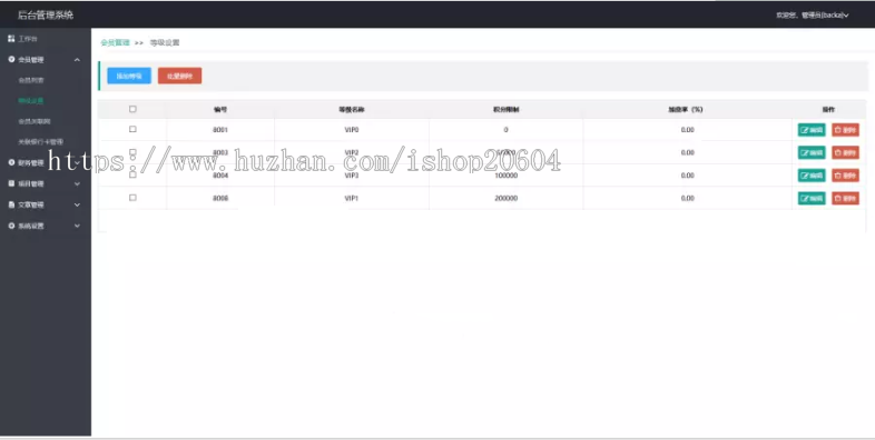 全新版影视投资电影投资源码,影投源码电影项目源码 影视投资理财系统源码 电影投资源码