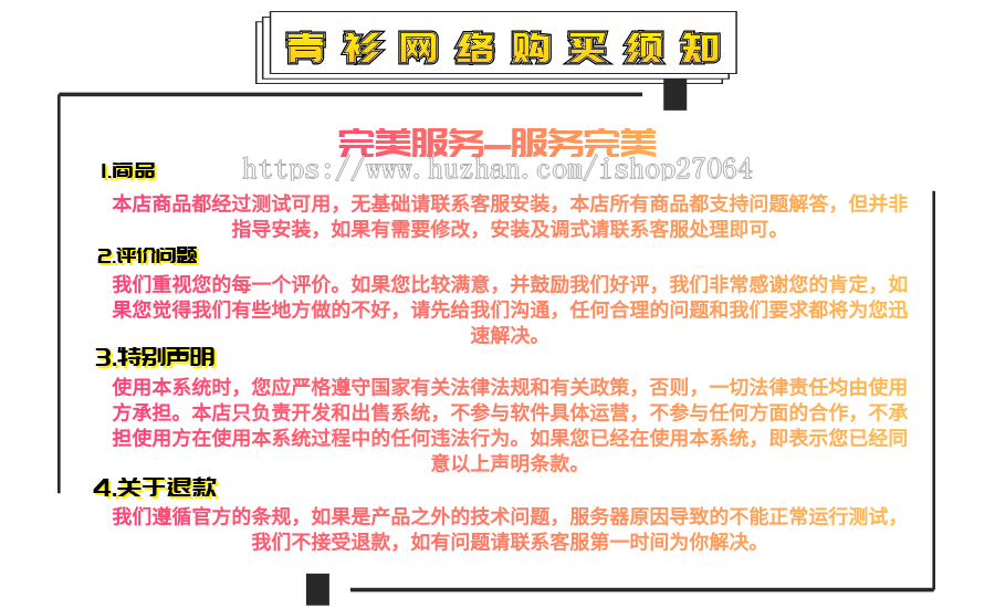 2020年5月安卓苹果双端影视APP,代理全局广告,带消息弹窗,淘宝客版本