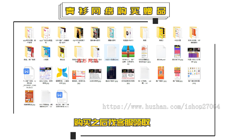 2020年5月安卓苹果双端影视APP,代理全局广告,带消息弹窗,淘宝客版本