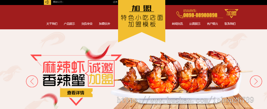 thinkphp企业网站源码