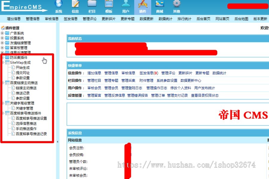 帝国cms7.5大气自适应HTML5网站建设企业模板 建站公司网站源码 集成帝国cms多个插件 