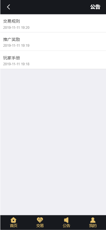 全新UI,更新订单撮合功能,CBT,矿机,矿池,众利,矿机,矿池,模式源码