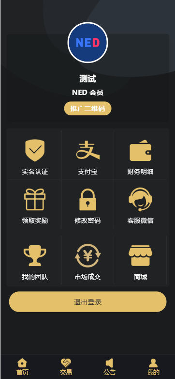 全新UI,更新订单撮合功能,CBT,矿机,矿池,众利,矿机,矿池,模式源码