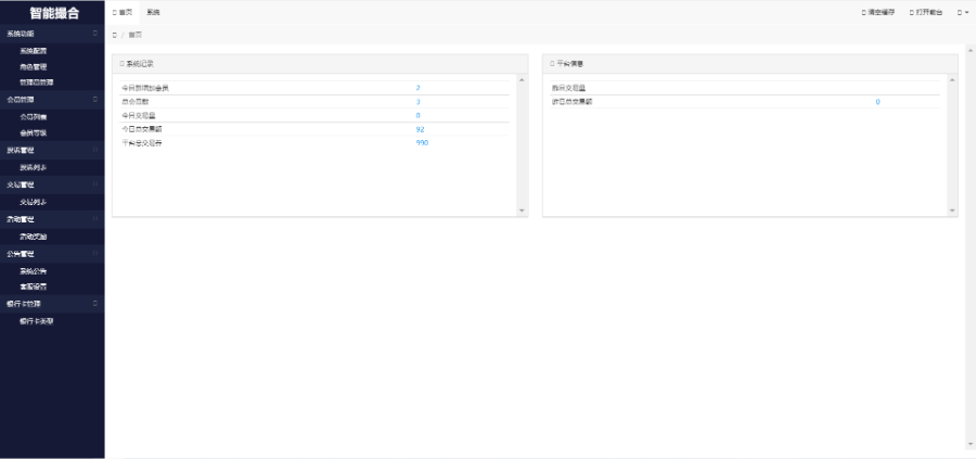 全新UI,更新订单撮合功能,CBT,矿机,矿池,众利,矿机,矿池,模式源码