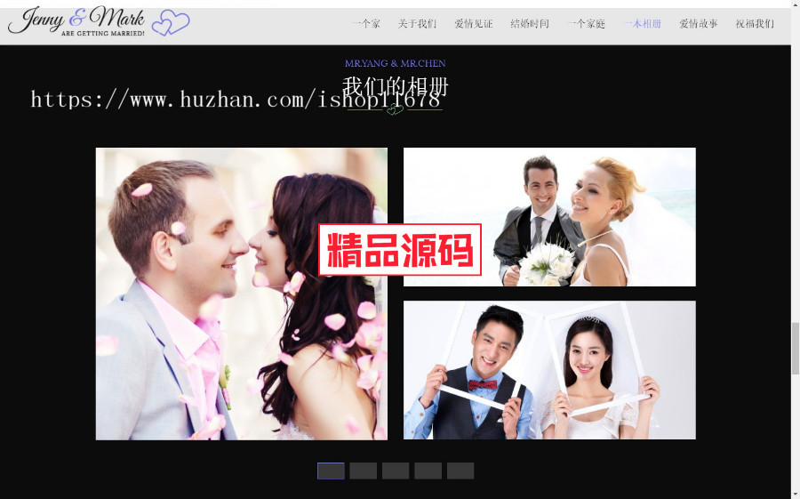 基于Html5最温馨的唯美爱情表白页面源码，结婚周年/520爱情表白网站，单页面上传即用