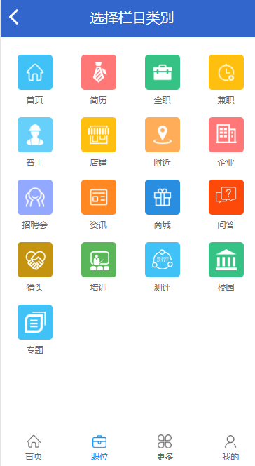 2019PHP人才招聘4.61网站系统源码人才招聘源码人才系统|人才招聘程序|含大量word手册 
