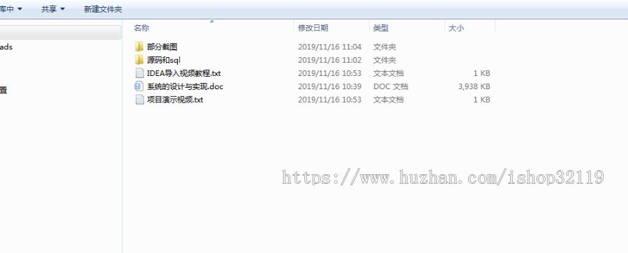 ssm教务查询系统java教务管理源码（毕业设计）包含论文导入教程66