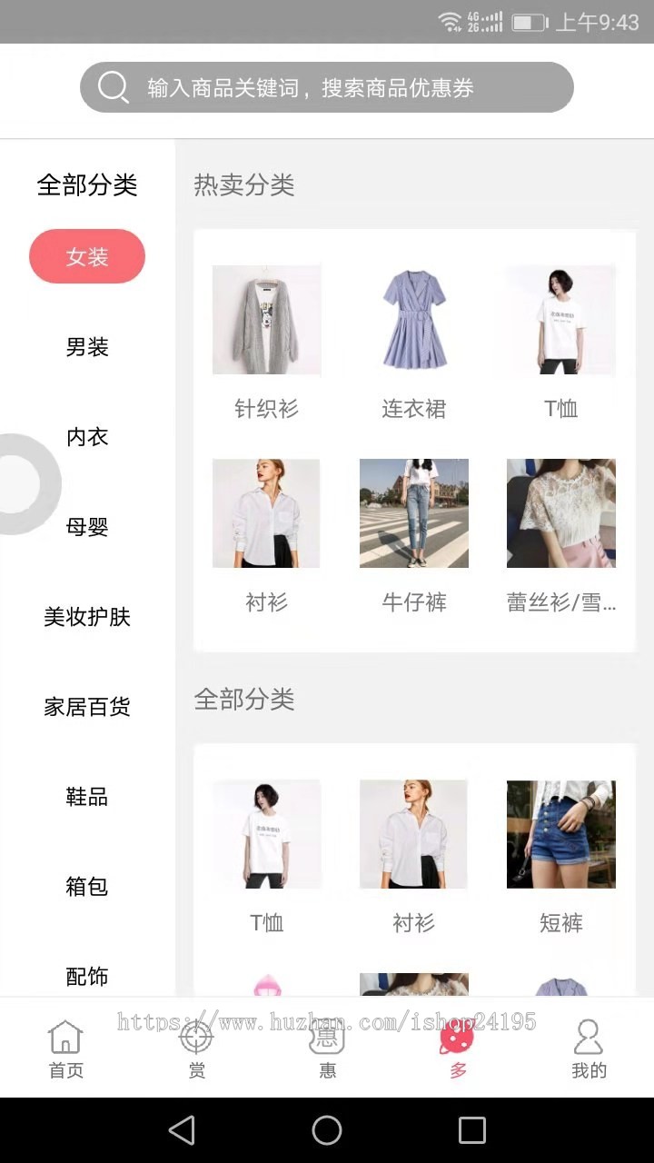 任务APP源码任务发布平台系统搭建仿众人帮牛帮app源码