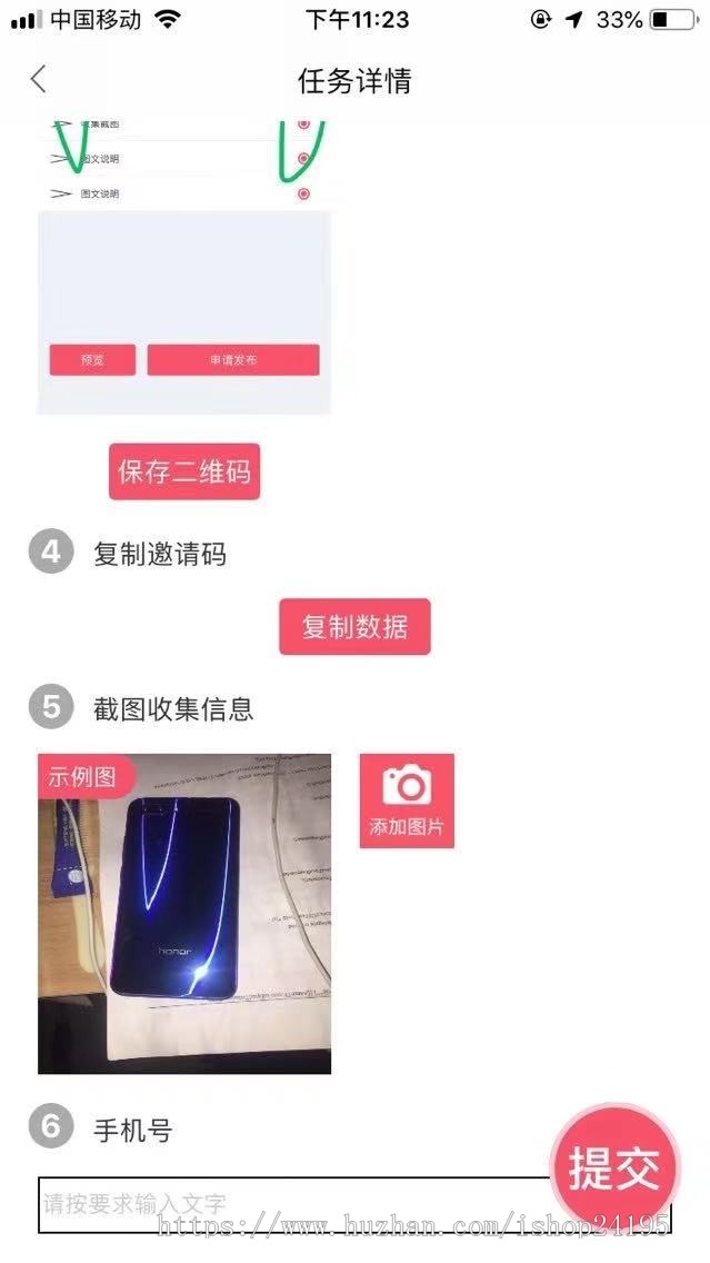 任务APP源码任务发布平台系统搭建仿众人帮牛帮app源码