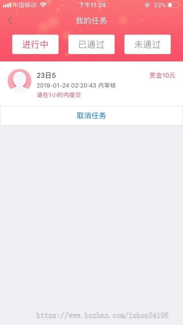 任务APP源码任务发布平台系统搭建仿众人帮牛帮app源码