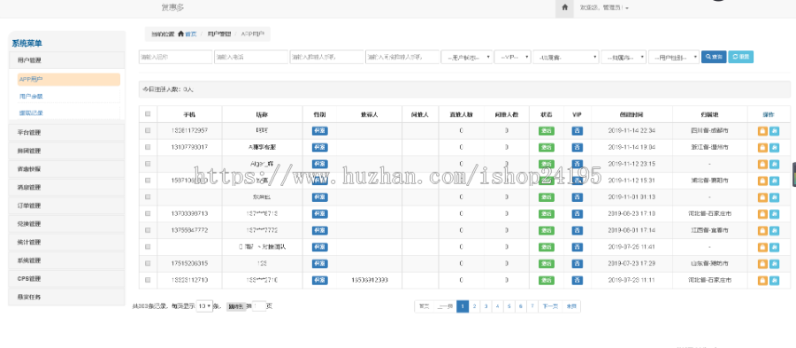 任务APP源码任务发布平台系统搭建仿众人帮牛帮app源码