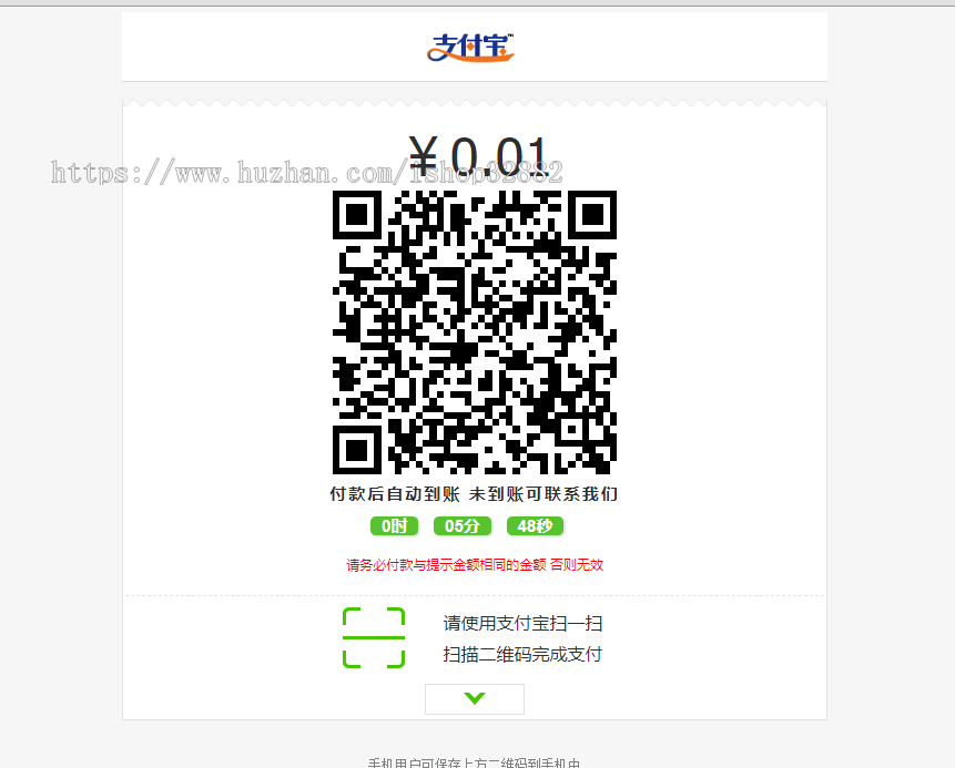 个人卡密发卡系统|H5免签支付|码支付|全开源自动发卡系统|个人发卡工具|自动发货系统