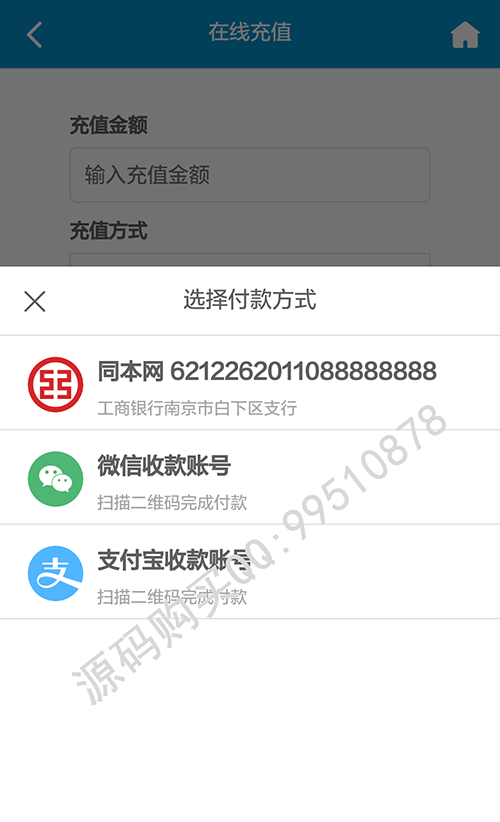 【限时特价 运营版 无后门】同本财富5.0防黑版 分红源码 理财系统 每日返利 资金 投资 金融