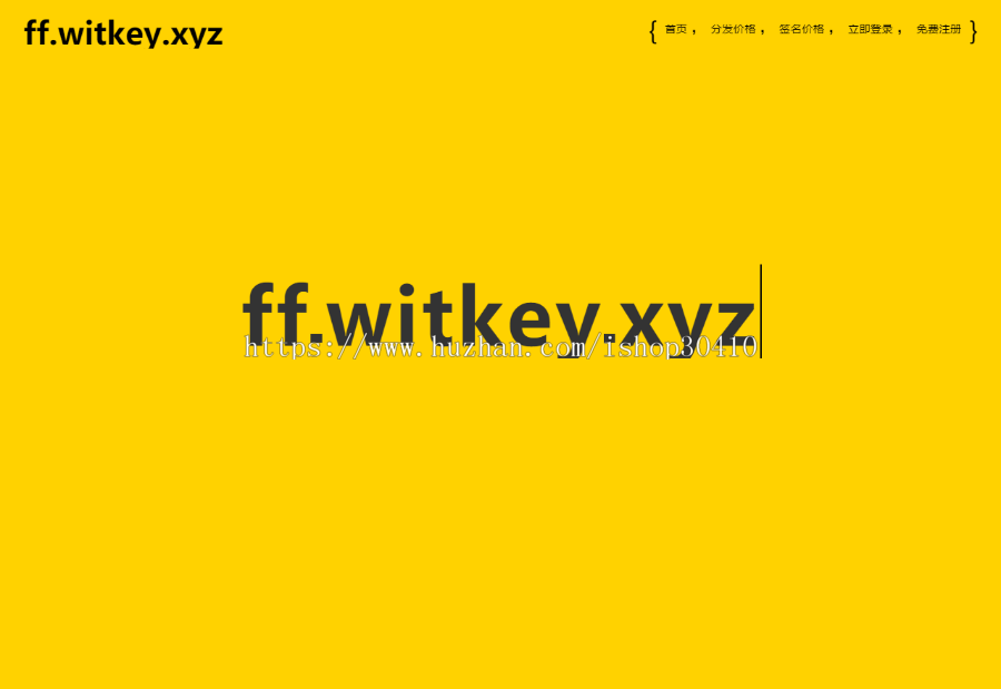 app应用分发托管平台 支持苹果安卓APP分发下载